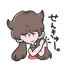 [LINEスタンプ] スタイリッシュ