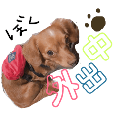 [LINEスタンプ] うゆとまなと②