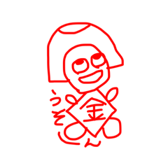 [LINEスタンプ] きんたろういろいろ