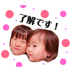 [LINEスタンプ] ゆづきとはづきのスタンプ