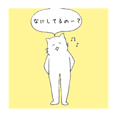 [LINEスタンプ] しゅがー。のニャン太。