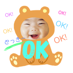 [LINEスタンプ] ときおすまいる2