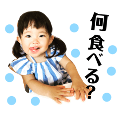 [LINEスタンプ] ぺこっちゃんです。