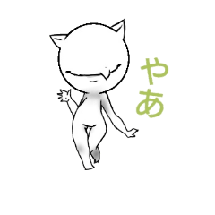 [LINEスタンプ] まるくてくちだけ
