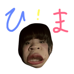 [LINEスタンプ] 瀬戸のお友達