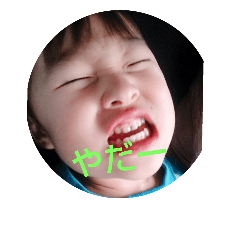 [LINEスタンプ] こばやしです