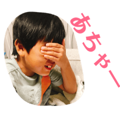 [LINEスタンプ] 男の子ママの毎日0419