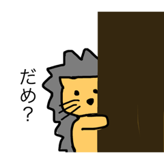[LINEスタンプ] ハリネズミン