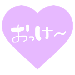 [LINEスタンプ] パステルスタンプ！！