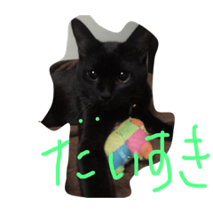 [LINEスタンプ] ちく 1