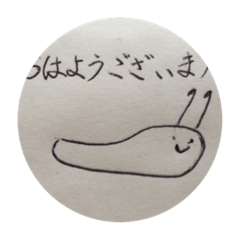 [LINEスタンプ] にょきにょきちゃんのかわいいスタンプ