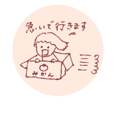 [LINEスタンプ] てんてんしかく