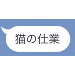 [LINEスタンプ] 吹き出し的なやつ