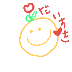 [LINEスタンプ] チューリップチャン