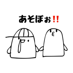 [LINEスタンプ] ハナタレー