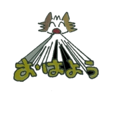 [LINEスタンプ] 三毛ねこミッケ