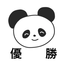 [LINEスタンプ] よいこのためのスタンプ・2