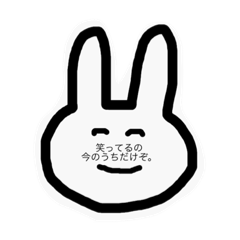 [LINEスタンプ] 腹黒うさぎの声