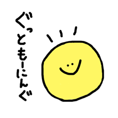[LINEスタンプ] にっこりにこちゃん