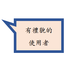 [LINEスタンプ] 丁寧なユーザー