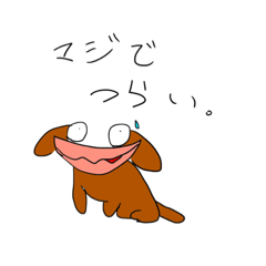 [LINEスタンプ] 唇犬