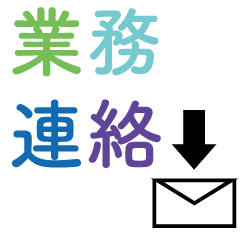 [LINEスタンプ] 仕事で使えるシンプルスタンプ〜敬語編〜