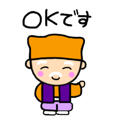[LINEスタンプ] 愉快なおじいさんの日常