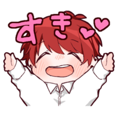 [LINEスタンプ] 麥田(むぎた)