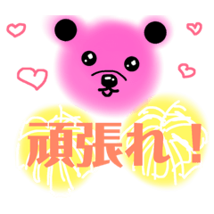[LINEスタンプ] かわ動物