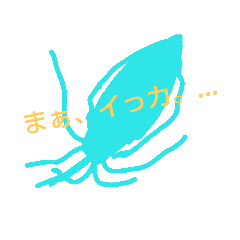 [LINEスタンプ] フィッシング牧場