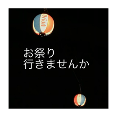 [LINEスタンプ] 夏スタンプ(from 沖縄)