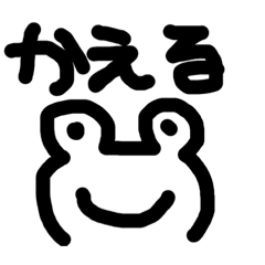 [LINEスタンプ] シンプル 黒