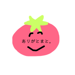 [LINEスタンプ] 腹黒な野菜