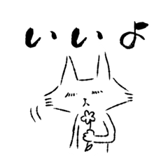 [LINEスタンプ] シュールな猫の便利な日常