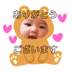 [LINEスタンプ] ゆいなちん