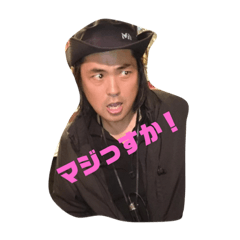 [LINEスタンプ] 桃会長 ver.2