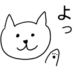 [LINEスタンプ] 使いやすいネコさん