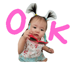 [LINEスタンプ] 育らぶスタンプ