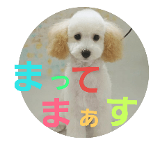 [LINEスタンプ] 福ちゃん＆ゆづちゃん 2