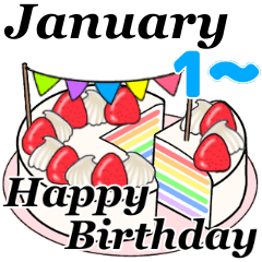 [LINEスタンプ] 1月1日～1月16日のお誕生日ケーキの画像（メイン）