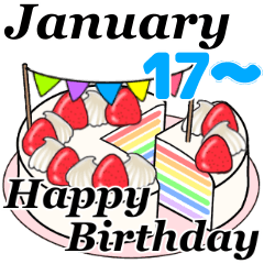 [LINEスタンプ] 1月17日～1月31日のお誕生日ケーキの画像（メイン）