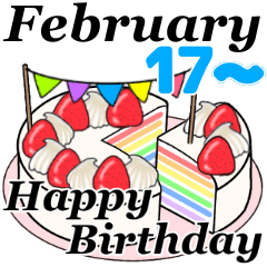[LINEスタンプ] 2月17日～2月29日のお誕生日ケーキの画像（メイン）