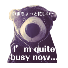 [LINEスタンプ] くまきちと愉快な仲間たち1