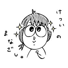 [LINEスタンプ] しもぶくれちゃんの日々
