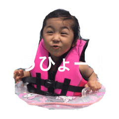 [LINEスタンプ] 千石ファミリー