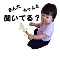 [LINEスタンプ] ひかりさんおこの巻