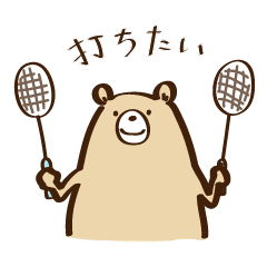[LINEスタンプ] ゆるっとバドミントン
