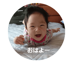 [LINEスタンプ] こはちゃん123