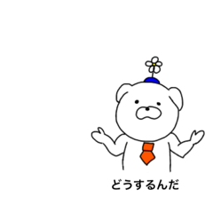 [LINEスタンプ] イヌ吉