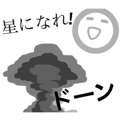 [LINEスタンプ] コメ丸  2